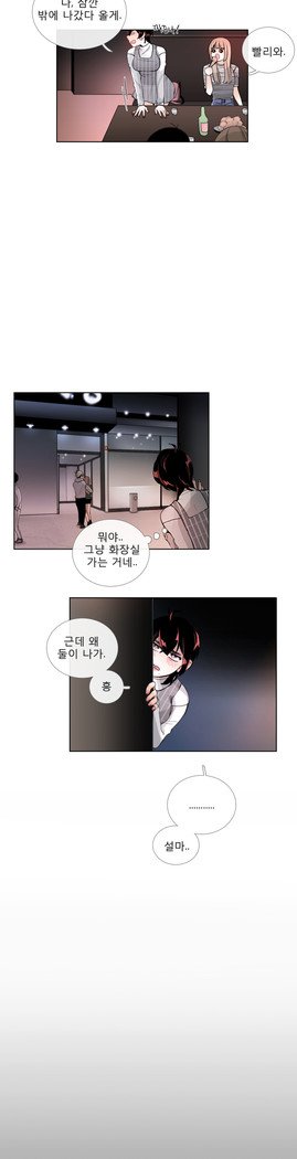 トークトゥミーCh.0-43