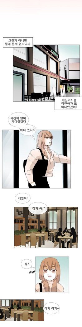 トークトゥミーCh.0-43