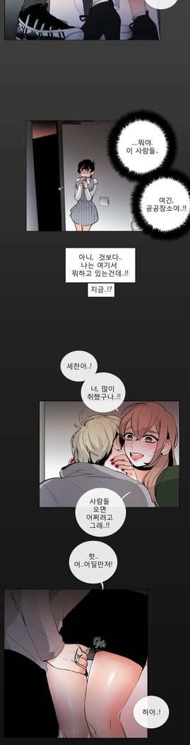 トークトゥミーCh.0-43