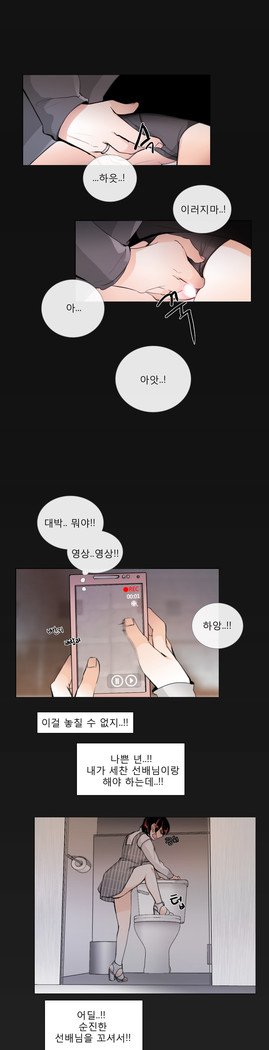 トークトゥミーCh.0-43