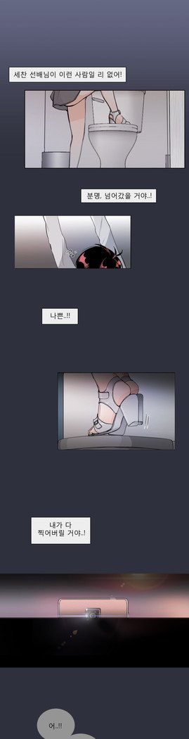 トークトゥミーCh.0-43