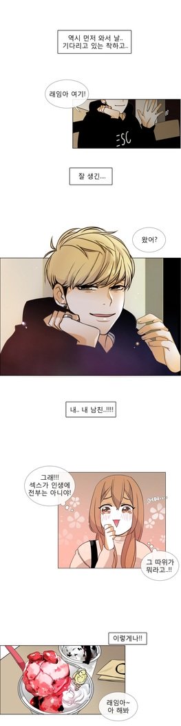 トークトゥミーCh.0-43