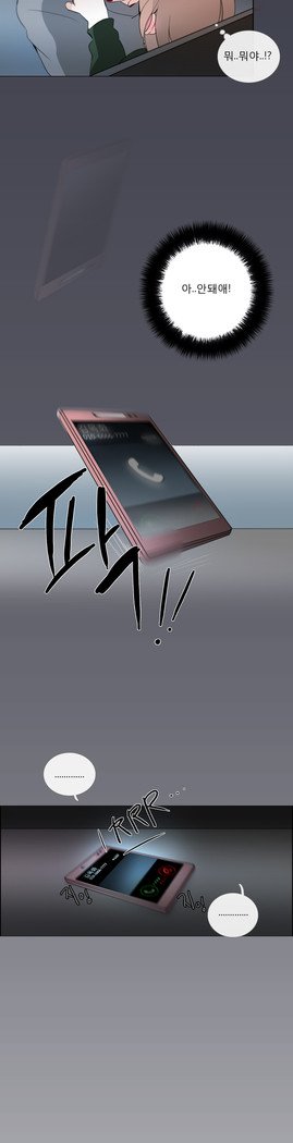 トークトゥミーCh.0-43