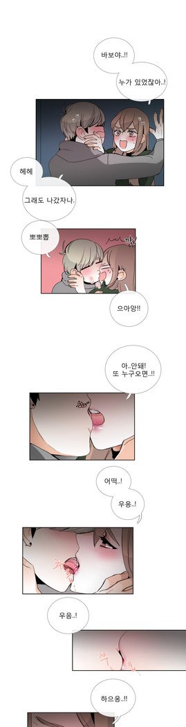 トークトゥミーCh.0-43