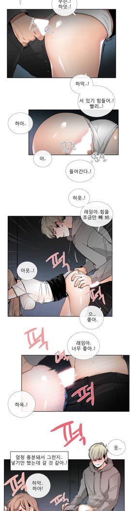 トークトゥミーCh.0-43