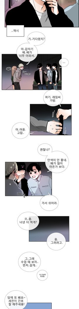 トークトゥミーCh.0-43