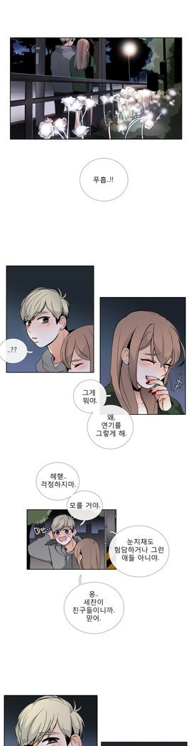 トークトゥミーCh.0-43