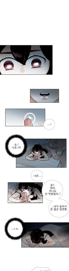 トークトゥミーCh.0-43