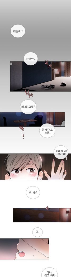 トークトゥミーCh.0-43