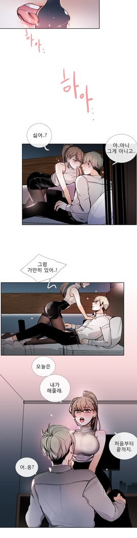 トークトゥミーCh.0-43