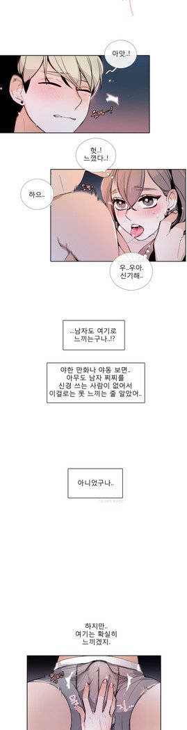 トークトゥミーCh.0-43