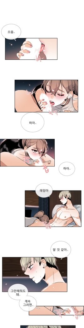 トークトゥミーCh.0-43