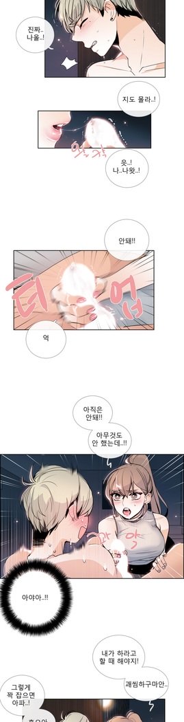 トークトゥミーCh.0-43