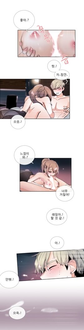 トークトゥミーCh.0-43