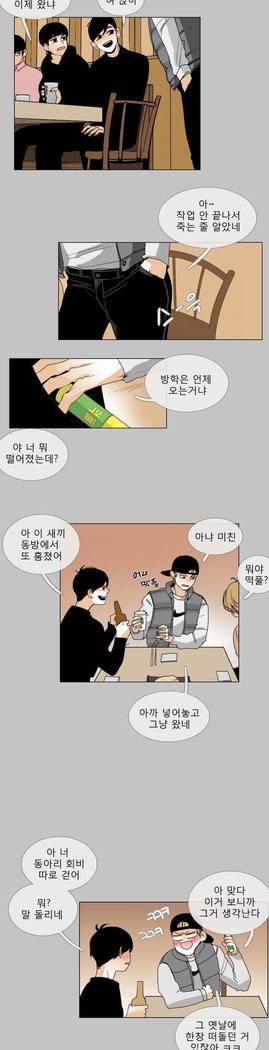 トークトゥミーCh.0-43