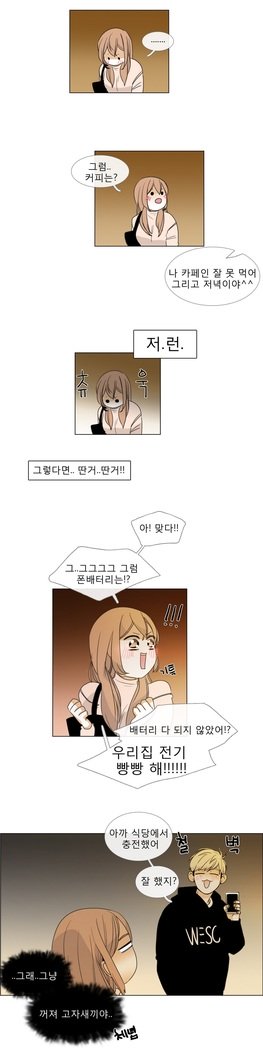 トークトゥミーCh.0-43