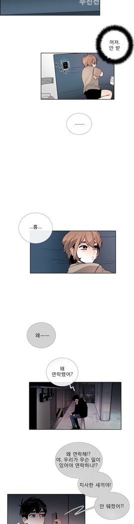 トークトゥミーCh.0-43