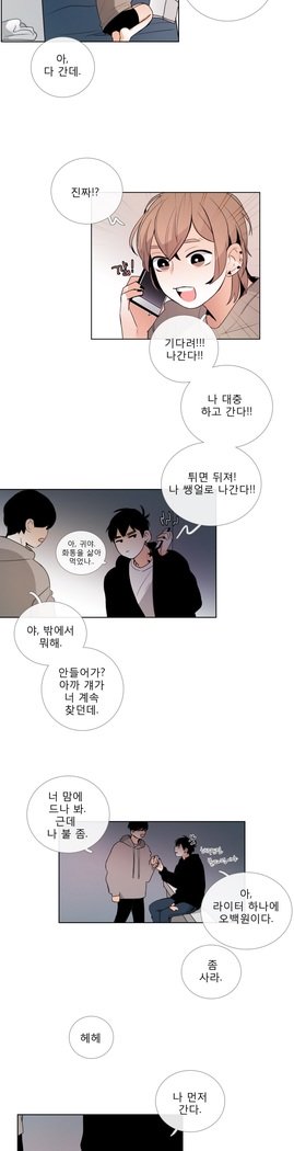 トークトゥミーCh.0-43