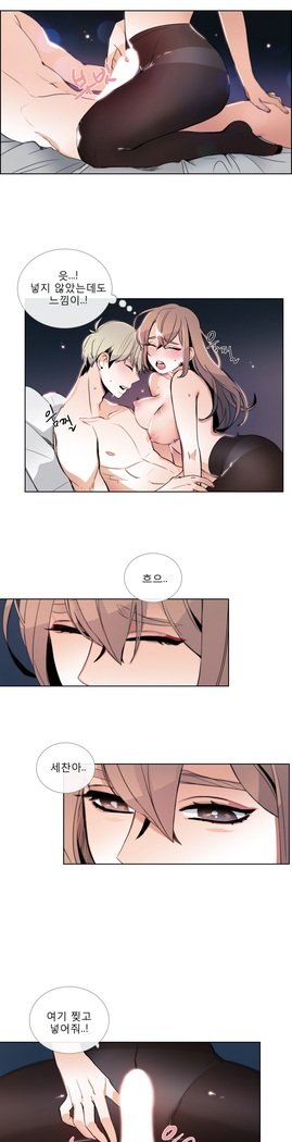 トークトゥミーCh.0-43