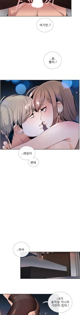 トークトゥミーCh.0-43