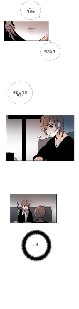 トークトゥミーCh.0-43