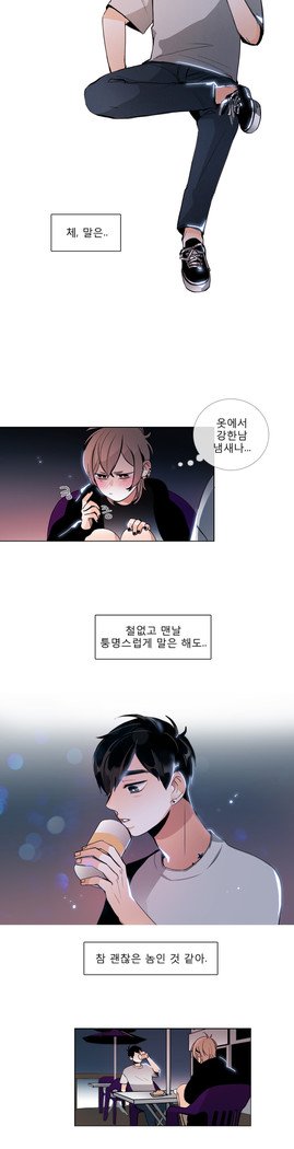 トークトゥミーCh.0-43