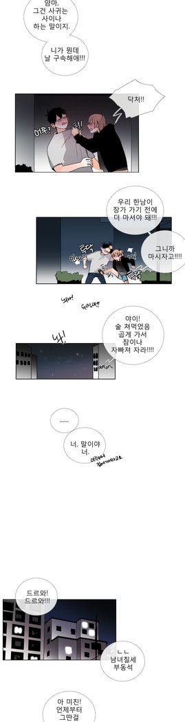 トークトゥミーCh.0-43