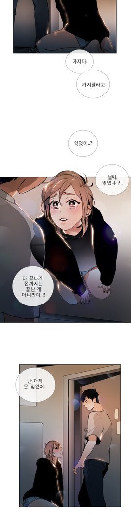 トークトゥミーCh.0-43