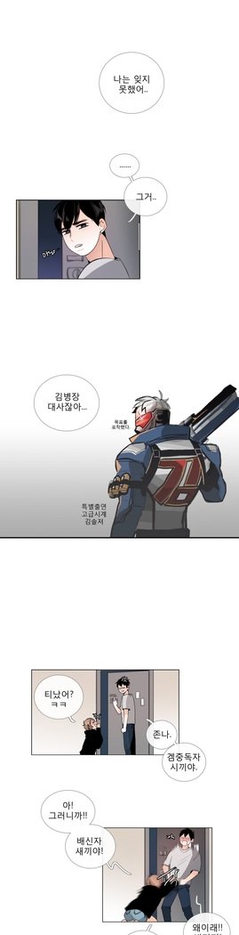 トークトゥミーCh.0-43