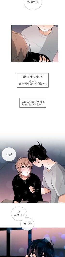 トークトゥミーCh.0-43