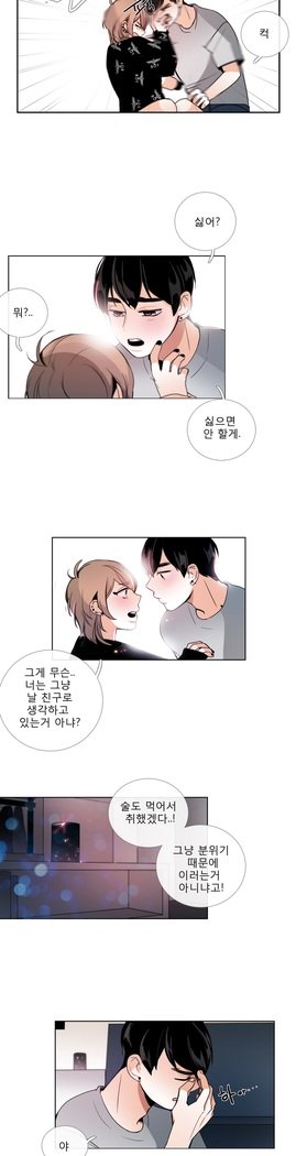 トークトゥミーCh.0-43