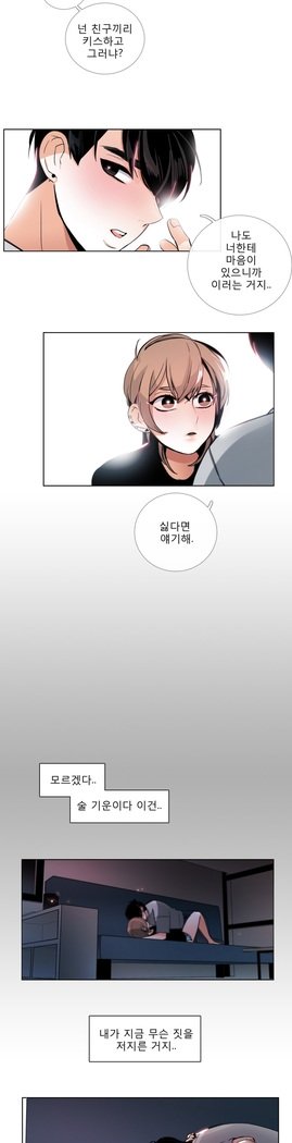 トークトゥミーCh.0-43