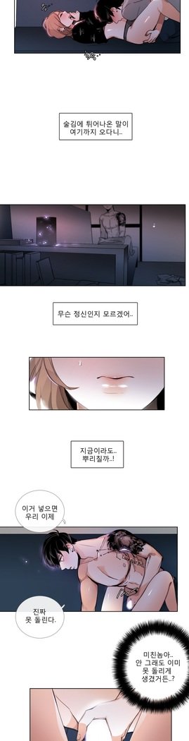 トークトゥミーCh.0-43