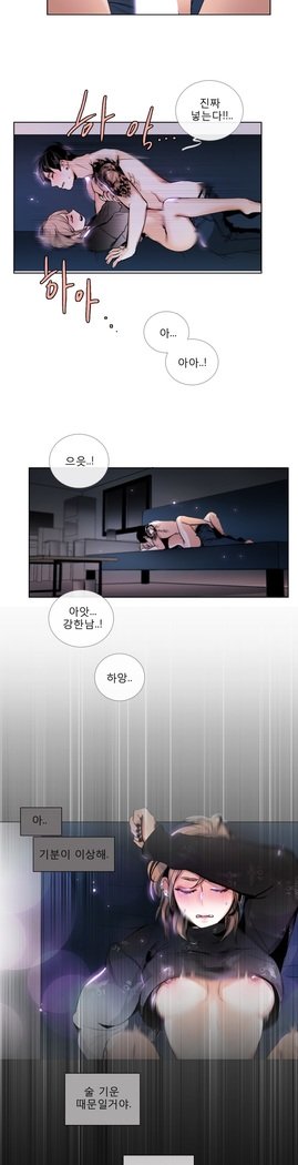 トークトゥミーCh.0-43