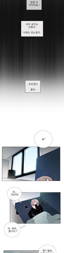 トークトゥミーCh.0-43