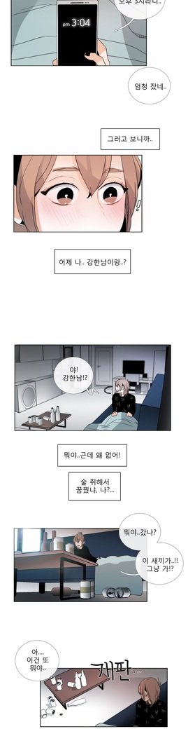 トークトゥミーCh.0-43