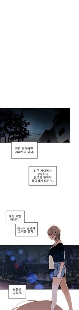 トークトゥミーCh.0-43