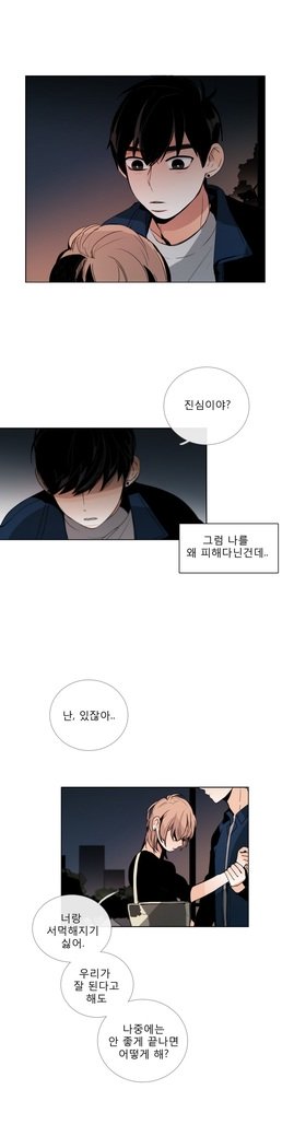 トークトゥミーCh.0-43