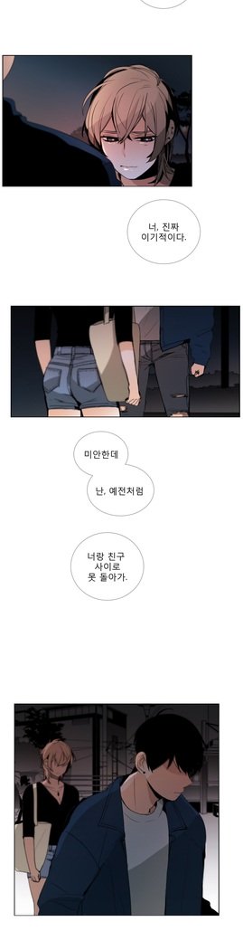 トークトゥミーCh.0-43