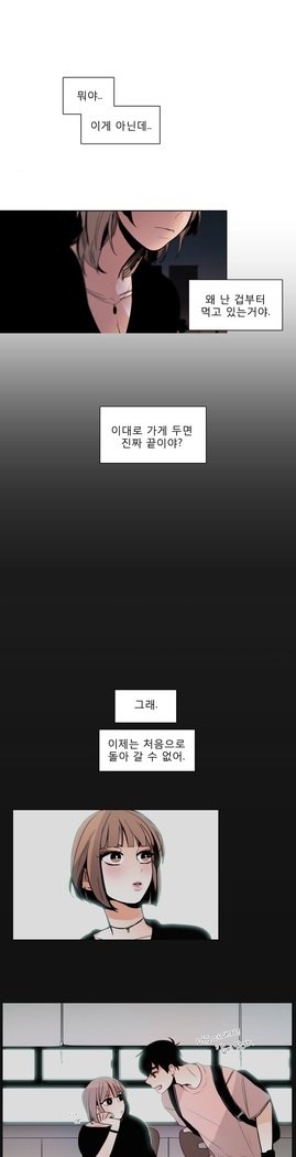 トークトゥミーCh.0-43