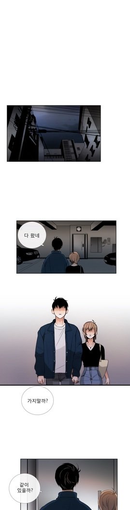 トークトゥミーCh.0-43