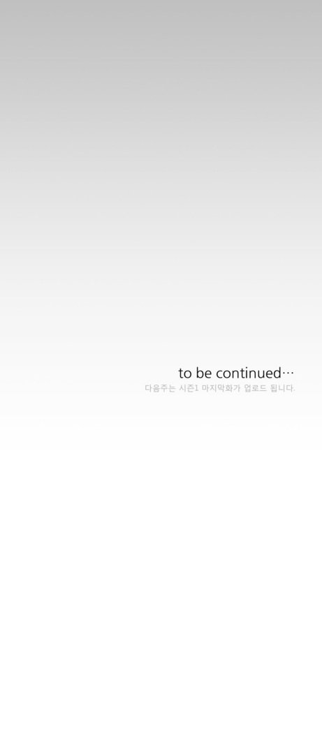 トークトゥミーCh.0-43