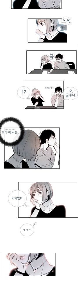 トークトゥミーCh.0-43