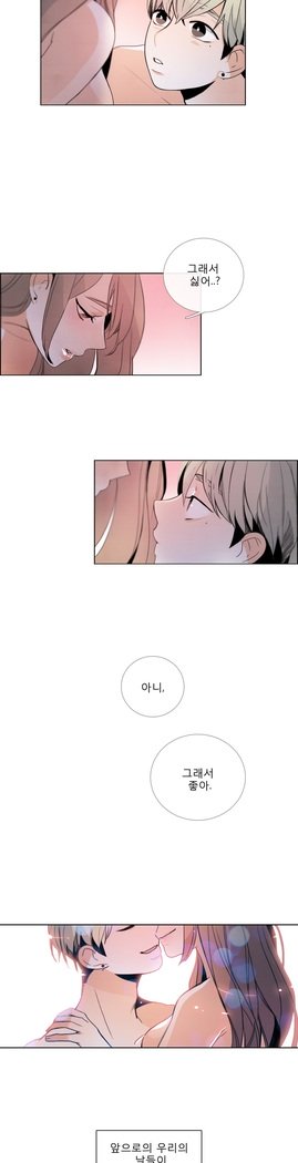 トークトゥミーCh.0-43