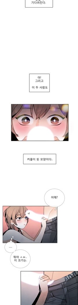 トークトゥミーCh.0-43