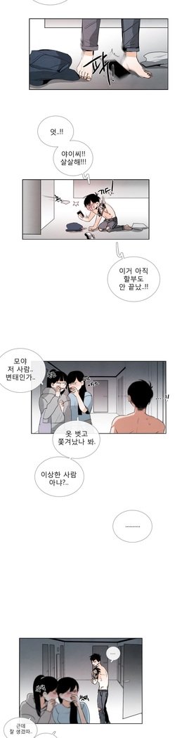 トークトゥミーCh.0-43