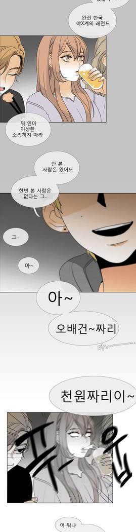 トークトゥミーCh.0-43