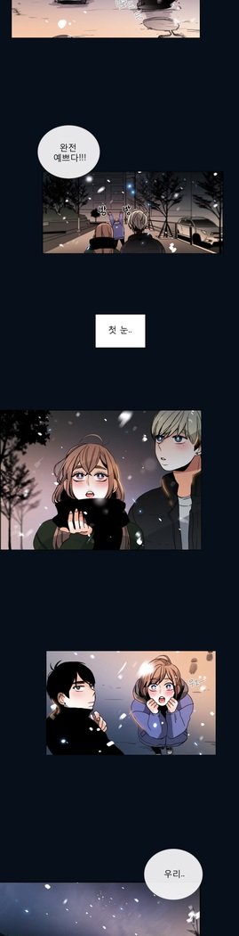 トークトゥミーCh.0-43