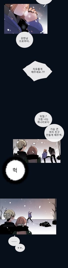 トークトゥミーCh.0-43