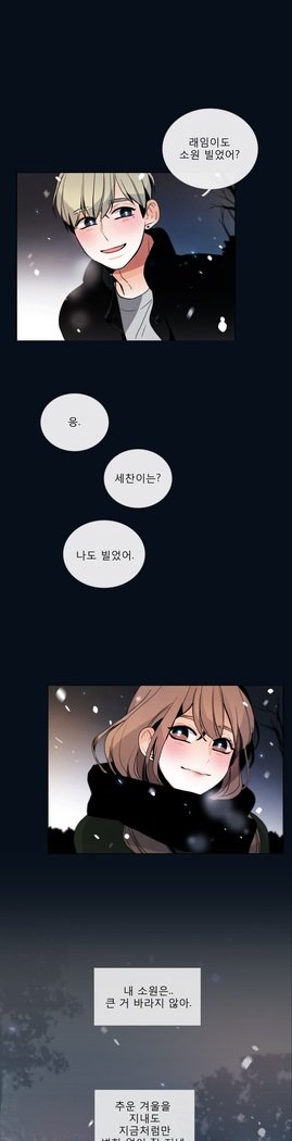 トークトゥミーCh.0-43